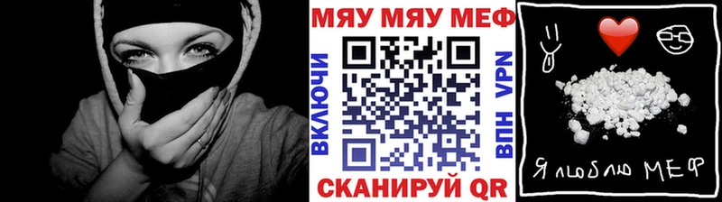 Купить закладку Конопля  А ПВП  Гашиш  МЕФ  Волгодонск
