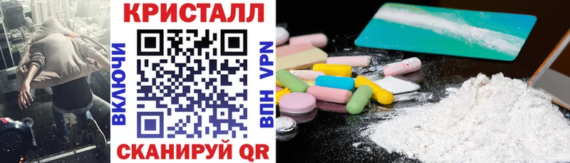 Купить  Волгодонск  АМФЕТАМИН 97% 