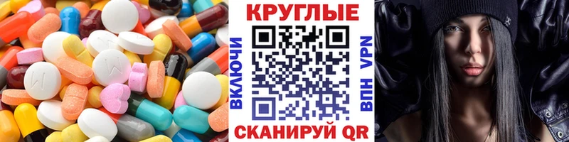 ЭКСТАЗИ бентли  Купить  Волгодонск 