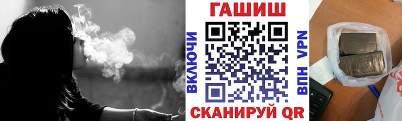 Гашиш VHQ  Купить где  Волгодонск 