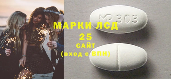 гашишное масло Карпинск