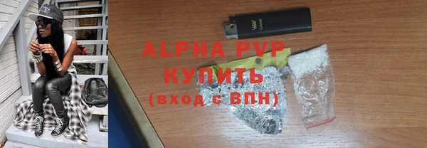 гашишное масло Карпинск