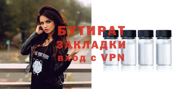 гашишное масло Карпинск