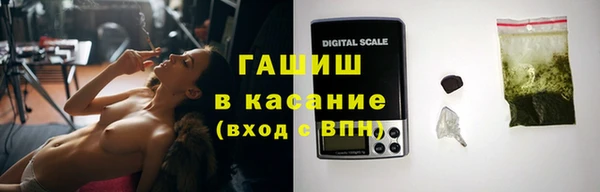 гашишное масло Карпинск
