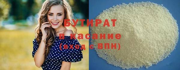 стаф Касимов
