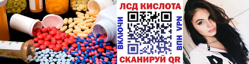 Купить закладки  Волгодонск  ЛСД экстази ecstasy 