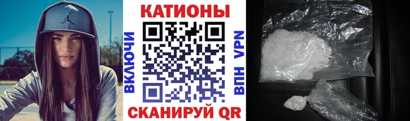 МЯУ-МЯУ mephedrone  Купить закладки  Волгодонск 
