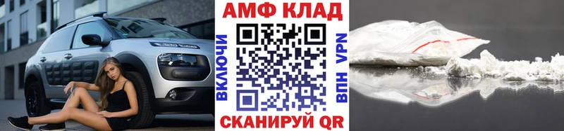 Купить где  Волгодонск  МЕТАМФЕТАМИН Декстрометамфетамин 99.9% 