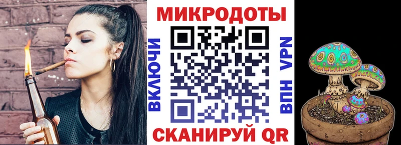 Псилоцибиновые грибы ЛСД  Купить  Волгодонск 