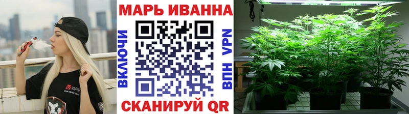 Купить  Волгодонск  Бошки марихуана конопля 